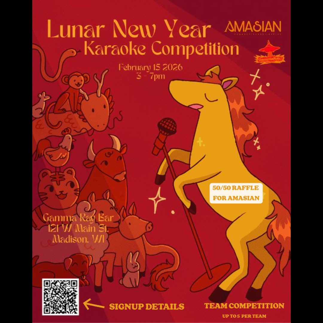 AMASIAN + Gamma Ray Bar's Lunar New Year Karaoke Competition