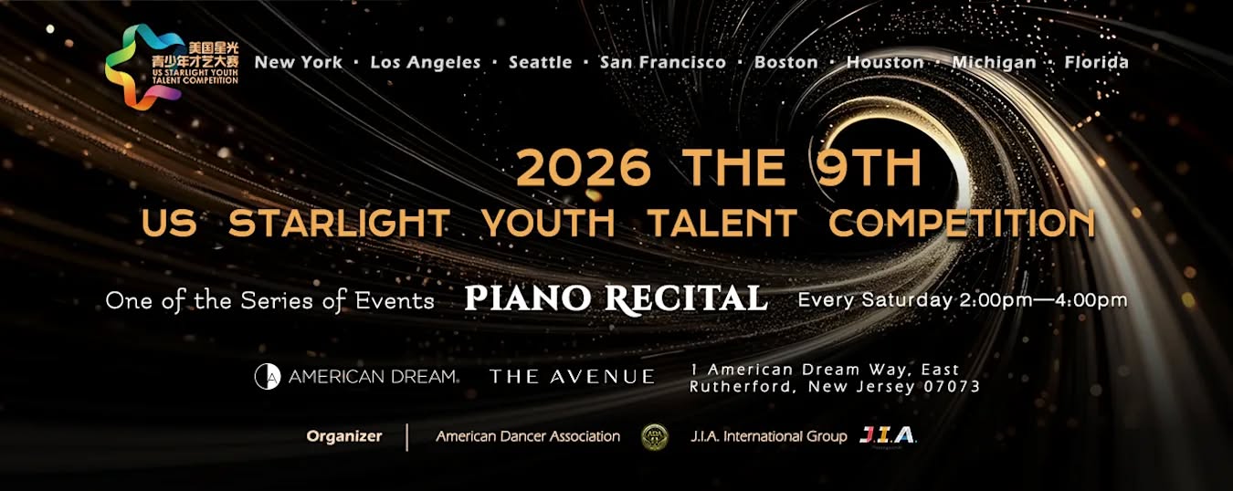 2026 The 9th U.S. Starlight Youth Talent Competition